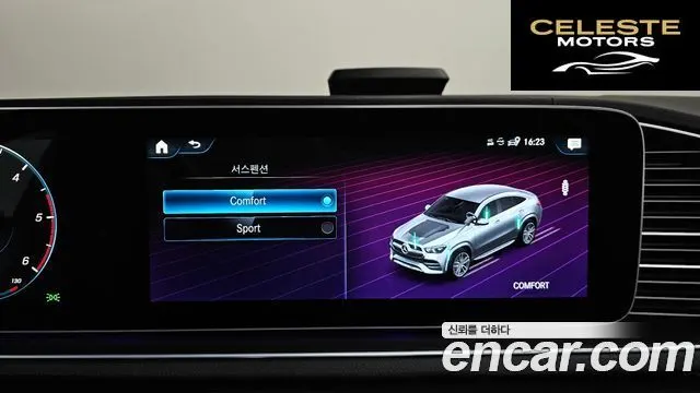 MERCEDES BENZ GLE-Classe W167 GLE400d 4MATIC Coupé 2023 — photo 18 sur 20