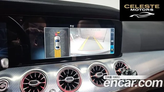 MERCEDES BENZ E-Classe W213 E250 Avantgarde 2020 — photo 15 sur 20