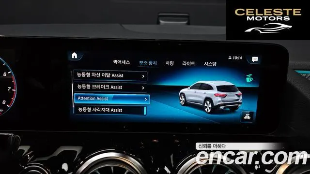 MERCEDES BENZ GLA-Classe H247 GLA250 4MATIC 2023 — photo 16 sur 20