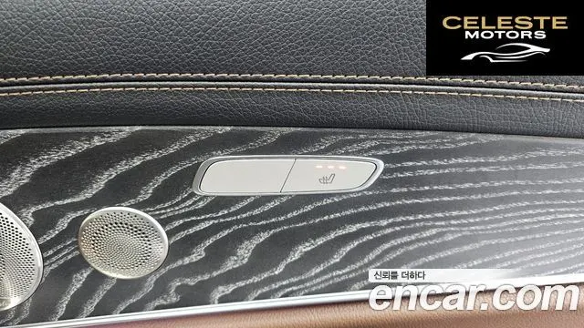 MERCEDES BENZ E-Classe W213 E350 4MATIC Avantgarde 2022 — photo 19 sur 20
