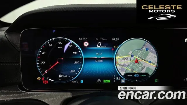 MERCEDES BENZ E-Classe W213 E350 4MATIC Avantgarde 2022 — photo 8 sur 20