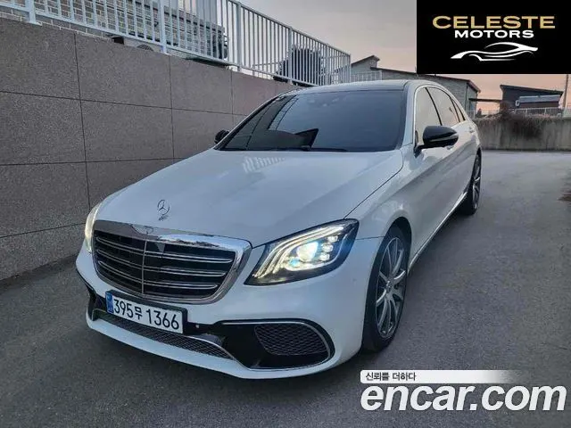 MERCEDES BENZ S-Classe W222 S350L 2015 — photo 2 sur 19