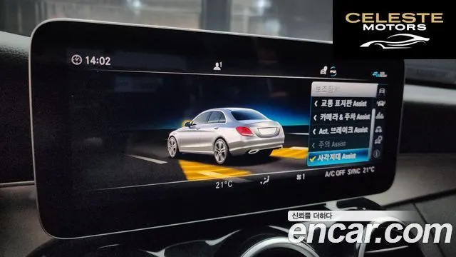 MERCEDES BENZ C-Classe W205 C200 Avantgarde 2020 — photo 16 sur 20