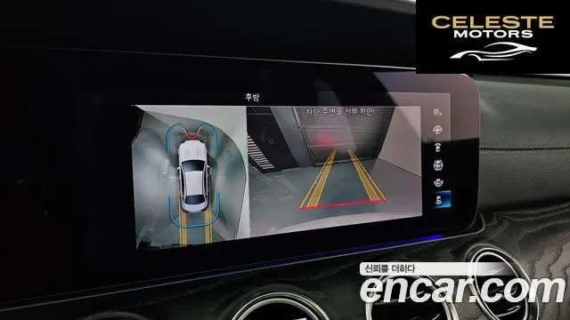 MERCEDES BENZ E-Classe W213 E250 Exclusive 2021 — photo 16 sur 20