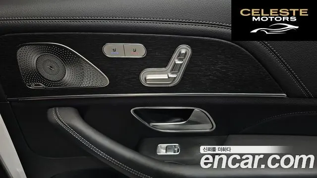 MERCEDES BENZ GLS-Classe X167 GLS580 4MATIC 2021 — photo 17 sur 20
