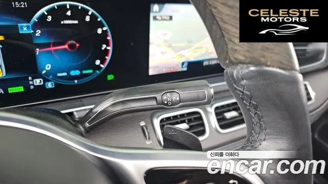 MERCEDES BENZ GLS-Classe X167 GLS580 4MATIC 2021 — photo 8 sur 20