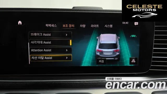 MERCEDES BENZ GLE-Classe W167 GLE300d 4MATIC 2019 — photo 16 sur 20