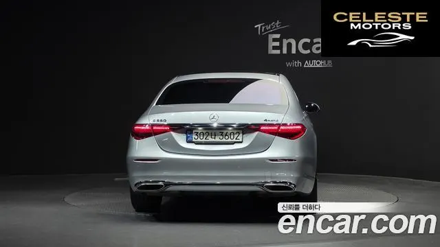 MERCEDES BENZ S-Classe W223 S580L 4MATIC 2021 — photo 4 sur 20