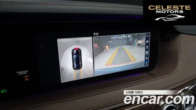 MERCEDES BENZ S-Classe W222 S560L 4MATIC 2018 — photo 15 sur 20