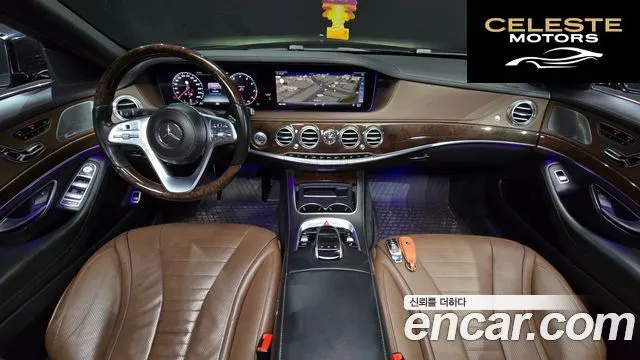 MERCEDES BENZ S-Classe W222 S560L 4MATIC 2018 — photo 7 sur 20