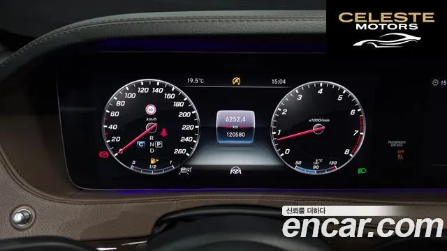 MERCEDES BENZ S-Classe W222 S560L 4MATIC 2018 — photo 8 sur 20
