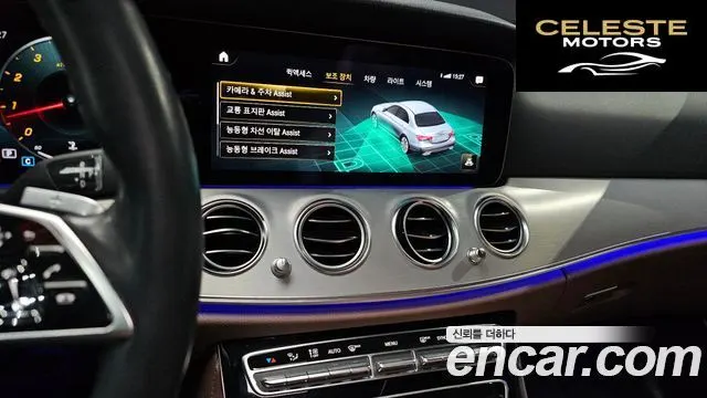 MERCEDES BENZ E-Classe W213 E250 Avantgarde 2021 — photo 14 sur 20