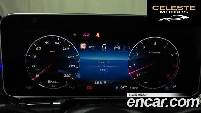 MERCEDES BENZ S-Classe W223 S500L 4MATIC 2021 — photo 8 sur 20