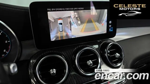 MERCEDES BENZ GLC-Classe X253 GLC220 d 4MATIC 2022 — photo 15 sur 26