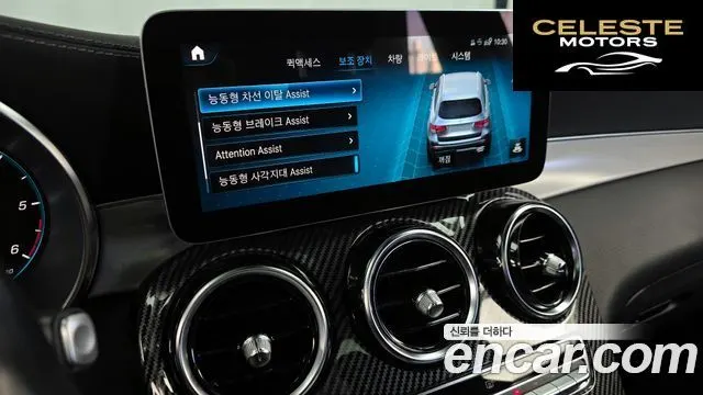 MERCEDES BENZ GLC-Classe X253 GLC220 d 4MATIC 2022 — photo 16 sur 26