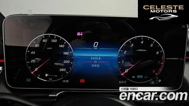 MERCEDES BENZ S-Classe W223 S450L 4MATIC 2022 — photo 8 sur 20