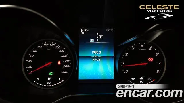 MERCEDES BENZ C-Classe W205 C200 Avantgarde 2020 — photo 8 sur 20