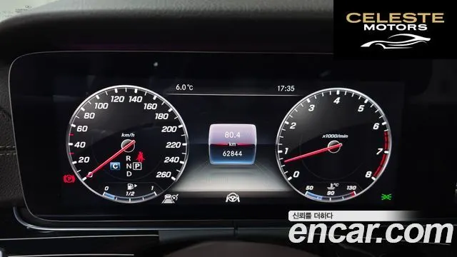 MERCEDES BENZ E-Classe W213 E450 4MATIC Exclusive 2019 — photo 8 sur 20