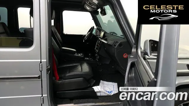 MERCEDES BENZ G-Classe W463 G350 2013 — photo 11 sur 26