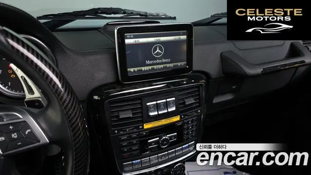 MERCEDES BENZ G-Classe W463 G350 2013 — photo 14 sur 26