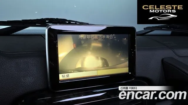 MERCEDES BENZ G-Classe W463 G350 2013 — photo 15 sur 26
