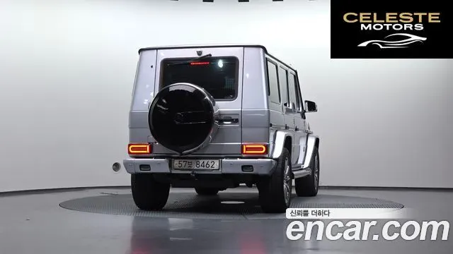 MERCEDES BENZ G-Classe W463 G350 2013 — photo 4 sur 26