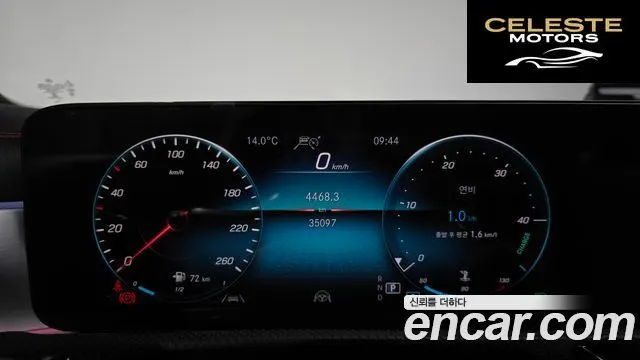 MERCEDES BENZ CLA-Classe C118 CLA250 4MATIC 2022 — photo 7 sur 20
