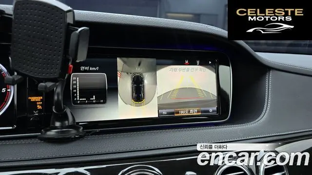 MERCEDES BENZ S-Classe W222 S350 4MATIC 2015 — photo 16 sur 20