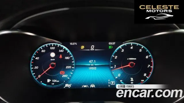 MERCEDES BENZ GLC-Classe X253 GLC300 4MATIC Coupé 2023 — photo 8 sur 26