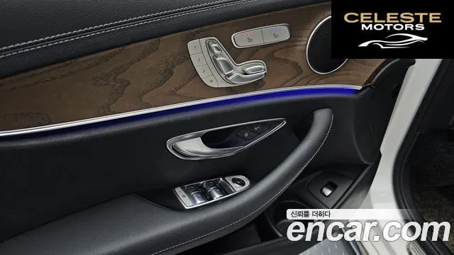 MERCEDES BENZ E-Classe W213 E250 Exclusive 2022 — photo 16 sur 20