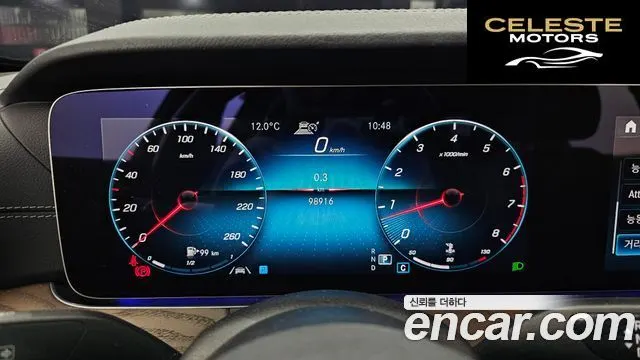 MERCEDES BENZ E-Classe W213 E250 Exclusive 2022 — photo 8 sur 20