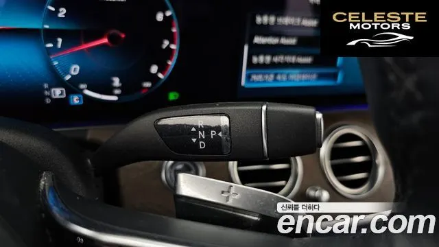 MERCEDES BENZ E-Classe W213 E250 Exclusive 2022 — photo 9 sur 20