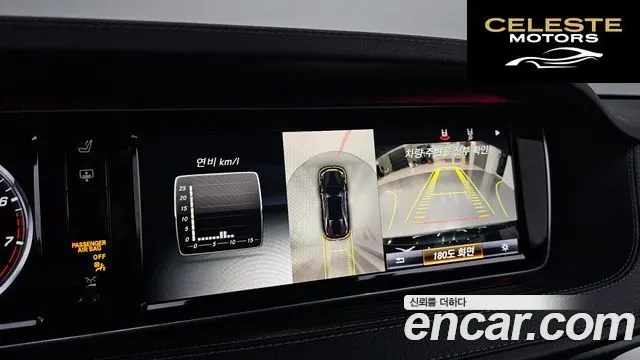 MERCEDES BENZ S-Classe W222 S400L 4MATIC 2015 — photo 15 sur 20