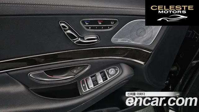 MERCEDES BENZ S-Classe W222 S400L 4MATIC 2015 — photo 18 sur 20