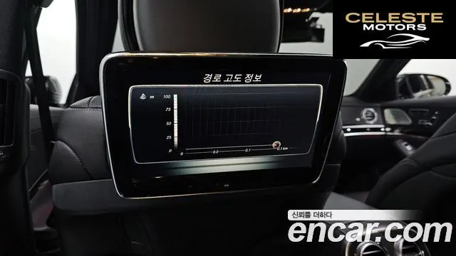 MERCEDES BENZ S-Classe W222 S400L 4MATIC 2015 — photo 19 sur 20