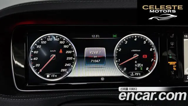 MERCEDES BENZ S-Classe W222 S400L 4MATIC 2015 — photo 8 sur 20