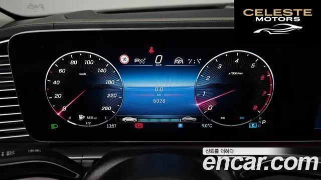 MERCEDES BENZ GLE-Classe W167 GLE450 4MATIC 2025 — photo 8 sur 26