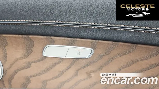 MERCEDES BENZ E-Classe W213 E250 Exclusive 2022 — photo 19 sur 20