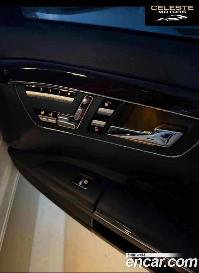MERCEDES BENZ S-Classe W221 S350L 2010 — photo 16 sur 20