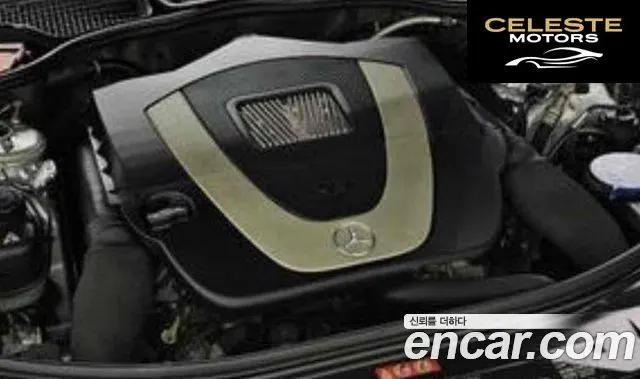 MERCEDES BENZ S-Classe W221 S350L 2010 — photo 6 sur 20