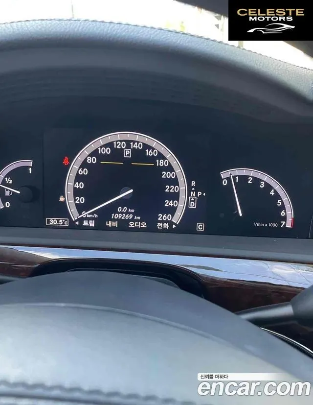 MERCEDES BENZ S-Classe W221 S350L 2010 — photo 8 sur 20