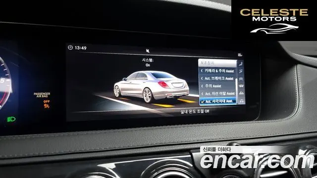 MERCEDES BENZ S-Classe W222 S350 d 4MATIC 2018 — photo 17 sur 20