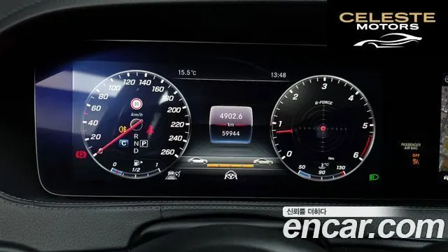MERCEDES BENZ S-Classe W222 S350 d 4MATIC 2018 — photo 8 sur 20