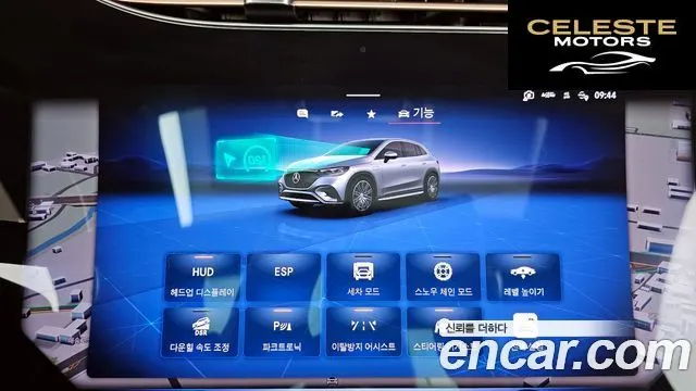 MERCEDES BENZ EQE SUV X294 EQE500 4MATIC 2023 — photo 16 sur 20