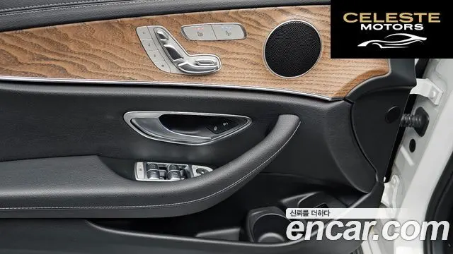 MERCEDES BENZ E-Classe W213 E250 Exclusive 2023 — photo 15 sur 26