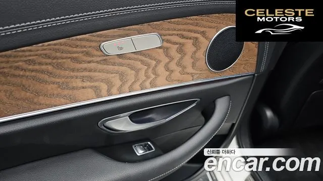 MERCEDES BENZ E-Classe W213 E250 Exclusive 2023 — photo 17 sur 26