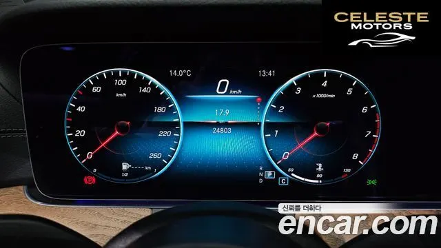 MERCEDES BENZ E-Classe W213 E250 Exclusive 2023 — photo 8 sur 26