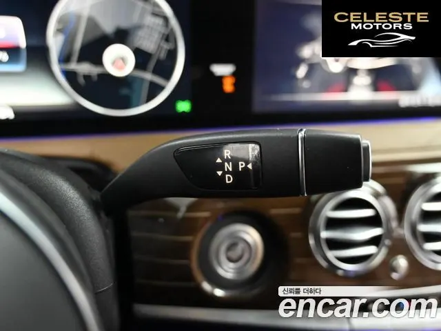 MERCEDES MAYBACH S-Classe W222 S560 4MATIC 2019 — photo 9 sur 26