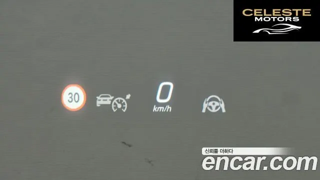 MERCEDES BENZ EQE SUV X294 EQE500 4MATIC 2023 — photo 17 sur 20