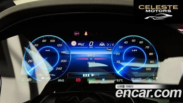 MERCEDES BENZ EQE SUV X294 EQE500 4MATIC 2023 — photo 8 sur 20